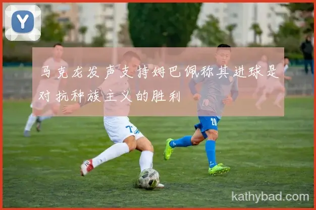 欧冠小组赛抽签揭晓 利物浦与红牛车队同组上演死亡之组