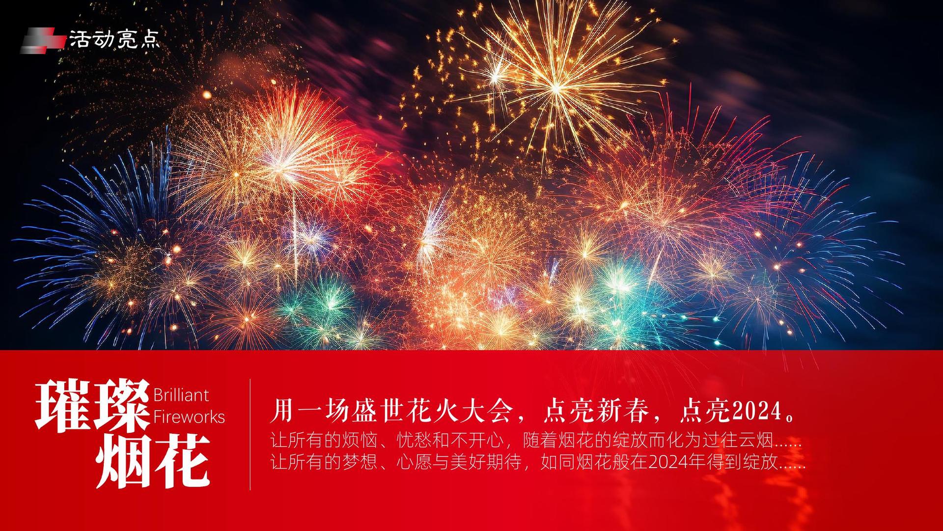 天启瑞成影视推出“城市文化合伙人”区域合作计划